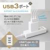 「AC充電器 USB Type-A3ポート×3 合計最大出力24W 折り畳み式プラグ 2年保証 ホワイト オウルテック」の商品サムネイル画像4枚目