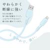 「USBケーブル USB（A）[オス] - Lightning[オス] 2m シリコン ラテグレージュ MOTTERU モッテル」の商品サムネイル画像4枚目