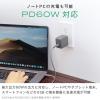 「USBケーブル - USB（C）[オス] 2m シリコン スモーキーブラック MOTTERU（モッテル）1本」の商品サムネイル画像5枚目