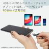 「USBケーブル - USB（C）[オス] 2m シリコン スモーキーブラック MOTTERU（モッテル）1本」の商品サムネイル画像6枚目