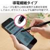「タッチペン ディスク/導電繊維 2wayタイプ ブラック キャップ2個付 スマホ・タブレット向け 1個 エレコム」の商品サムネイル画像3枚目