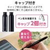 「タッチペン ディスク/超感度 2wayタイプ ガラスフィルム対応 ブラック キャップ2個付 スマホ・タブレット向け 1個 エレコム」の商品サムネイル画像5枚目