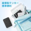 「テンキー ワイヤレス（無線2.4GHz） 薄型 充電式 Tabキー付 ワイヤレステンキー ホワイト KP09-WH iClever」の商品サムネイル画像5枚目