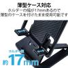 「タブレット スマホスタンド 卓上 折り畳み式 角度6段階 高さ10段階調整可 黒 P-DSCHCMPBK 1個 エレコム」の商品サムネイル画像6枚目