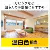 「パナソニック LED電球 一般電球タイプ E26口金 60形 温白色 広配光タイプ 1個入 LDA7WWGK6 1個」の商品サムネイル画像3枚目