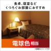 「パナソニック LED電球 一般電球タイプ E26口金 40形 電球色 広配光タイプ 1個入 LDA4LGK4 1個」の商品サムネイル画像3枚目