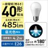 「パナソニック LED電球 一般電球タイプ E26口金 40形 昼光色 広配光タイプ 1個入 LDA4DGK4 1個」の商品サムネイル画像4枚目