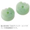 「倍速凍結・氷点下パック コンパクト（2pcs） 81660639 1セット LOGOS/ロゴス」の商品サムネイル画像2枚目