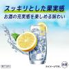 「チューハイ 酎ハイ サワー 氷結無糖 グレープフルーツ Alc.7% 350ml 1ケース（24本）」の商品サムネイル画像7枚目