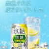 「サワー チューハイ 酎ハイ 氷結無糖 グレープフルーツ Alc.4% 350ml 1ケース（24本） KB23B」の商品サムネイル画像4枚目