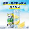 「サワー チューハイ 酎ハイ 氷結無糖 グレープフルーツ Alc.4% 350ml 1ケース（24本） KB23B」の商品サムネイル画像6枚目