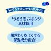 「シルコット うるうるコットン ビタミンC PLUS+ 1セット(40枚×5パック) ユニ・チャーム」の商品サムネイル画像3枚目