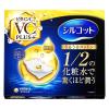 「シルコットうるうるコットンビタミンC PLUS+40枚×3 ユニ・チャーム」の商品サムネイル画像2枚目