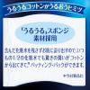 「シルコットうるうるコットンビタミンC PLUS+40枚×3 ユニ・チャーム」の商品サムネイル画像6枚目