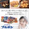 「贅沢ラングロール 3袋 ブルボン ビスケット クッキー 洋菓子」の商品サムネイル画像5枚目