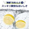 「サワー チューハイ 酎ハイ 氷結無糖 グレープフルーツ Alc.4% 350ml×6本 KB23A」の商品サムネイル画像5枚目