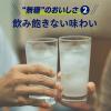 「サワー チューハイ 酎ハイ 氷結無糖 グレープフルーツ Alc.4% 350ml×6本 KB23A」の商品サムネイル画像6枚目