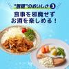 「サワー チューハイ 酎ハイ 氷結無糖 グレープフルーツ Alc.4% 350ml×6本 KB23A」の商品サムネイル画像7枚目