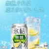 「チューハイ 酎ハイ サワー 氷結無糖 グレープフルーツ Alc.7% 350ml 2ケース（48本）」の商品サムネイル画像4枚目