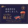 「おつまみ通の方に食べていただきたい鮭とば 2袋 なとり おつまみ 珍味」の商品サムネイル画像4枚目