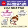 「パナソニック コードレス電話機（子機1台付き） VE-GD78DL-W 1台」の商品サムネイル画像6枚目
