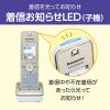 「パナソニック コードレス電話機（子機2台付き） VE-GD78DW-W 1台」の商品サムネイル画像3枚目