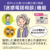 「パナソニック コードレス電話機（子機2台付き） VE-GD78DW-W 1台」の商品サムネイル画像8枚目
