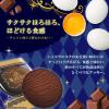 「ブラックムーン 6箱 森永製菓 ビスケット クッキー 洋菓子」の商品サムネイル画像4枚目
