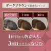 「CIELO （シエロ） カラートリートメント 全体用 ダークブラウン 230g 白髪染め ホーユー」の商品サムネイル画像6枚目
