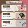「CIELO （シエロ） カラートリートメント 全体用 ダークブラウン 230g 白髪染め ホーユー」の商品サムネイル画像7枚目