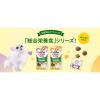 「モンプチ クリスピーキッス 猫 総合栄養食 贅沢チキン味 24g 3袋 キャットフード おやつ」の商品サムネイル画像6枚目