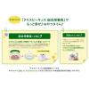 「モンプチ クリスピーキッス 猫 総合栄養食 贅沢チキン味 24g 6袋 キャットフード おやつ」の商品サムネイル画像8枚目
