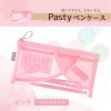 「プラス ペンケース フラットタイプ パスティ ピンク 98780 5個」の商品サムネイル画像2枚目