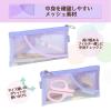 「プラス ペンケース フラットタイプ パスティ パープル 98781 5個」の商品サムネイル画像3枚目