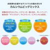「成長期応援飲料セット　セノビックPlus ミルクココア味×3袋＋　セノビックウォーターサンプル（1包）」の商品サムネイル画像5枚目