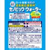 「成長期応援飲料セット　セノビックPlus ミルクココア味×3袋＋　セノビックウォーターサンプル（1包）」の商品サムネイル画像10枚目