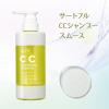 「SIRTFL（サートフル） C.C. シャンプー スムース ペアー＆フリージアの香り ポンプ 400ml ジョージオリバー」の商品サムネイル画像3枚目