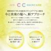 「SIRTFL（サートフル） C.C. シャンプー スムース ペアー＆フリージアの香り ポンプ 400ml ジョージオリバー」の商品サムネイル画像4枚目