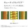 「SIRTFL（サートフル） C.C. シャンプー スムース ペアー＆フリージアの香り ポンプ 400ml ジョージオリバー」の商品サムネイル画像7枚目