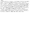 「ヴィセ（Visee） ニュアンス マット ルージュ 240 ダスティオレンジ コーセー」の商品サムネイル画像4枚目