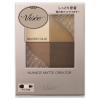 「ヴィセ（Visee） ニュアンス マット クリエイター 001 センシュアルベージュ コーセー」の商品サムネイル画像2枚目