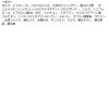 「ヴィセ（Visee） ニュアンス マット クリエイター 001 センシュアルベージュ コーセー」の商品サムネイル画像5枚目