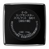 「KATE（ケイト） リップモンスター スフレマット M01 深紅の闇 Kanebo（カネボウ）」の商品サムネイル画像7枚目