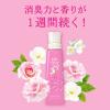 「レノアリセット フレッシュローズ＆ナチュラルフラワーの香り 詰め替え 特大 1050ml 1セット（5個入） 柔軟剤 P＆G」の商品サムネイル画像5枚目