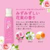 「レノアリセット フレッシュローズ＆ナチュラルフラワーの香り 詰め替え 特大 1050ml 1セット（5個入） 柔軟剤 P＆G」の商品サムネイル画像6枚目