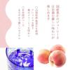 「【ワゴンセール】月桂冠 日本酒仕立て　ほろどけ もも 200ml 瓶 1セット（3本）　山梨県産もも　果汁5%　リキュール」の商品サムネイル画像5枚目