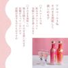 「【ワゴンセール】月桂冠 日本酒仕立て　ほろどけ もも 200ml 瓶 1セット（3本）　山梨県産もも　果汁5%　リキュール」の商品サムネイル画像6枚目