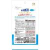 「AIM30 猫 カリッとトリーツ フィッシュ味 国産 25g（5g×5袋）3袋 マルカン キャットフード おやつ」の商品サムネイル画像3枚目