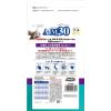 「AIM30 猫 15歳以上の室内猫用 腎臓の健康ケア フィッシュ 国産 600g 3袋 マルカン キャットフード」の商品サムネイル画像3枚目