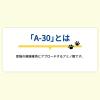 「AIM30 猫 15歳以上の室内猫用 腎臓の健康ケア フィッシュ 国産 600g 3袋 マルカン キャットフード」の商品サムネイル画像6枚目